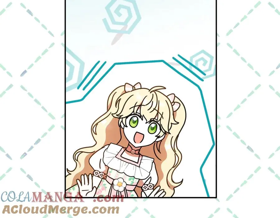 第22话 作战计划 第125页