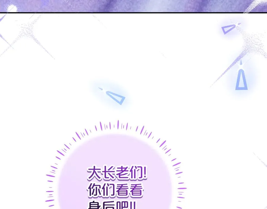 第22话 作战计划 第134页