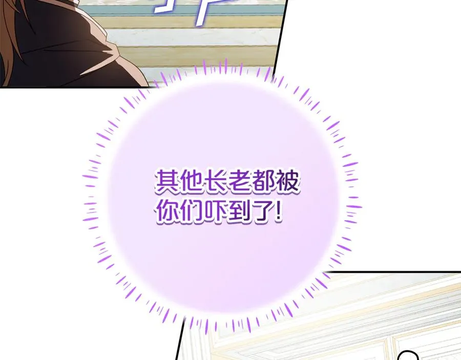 第22话 作战计划 第136页