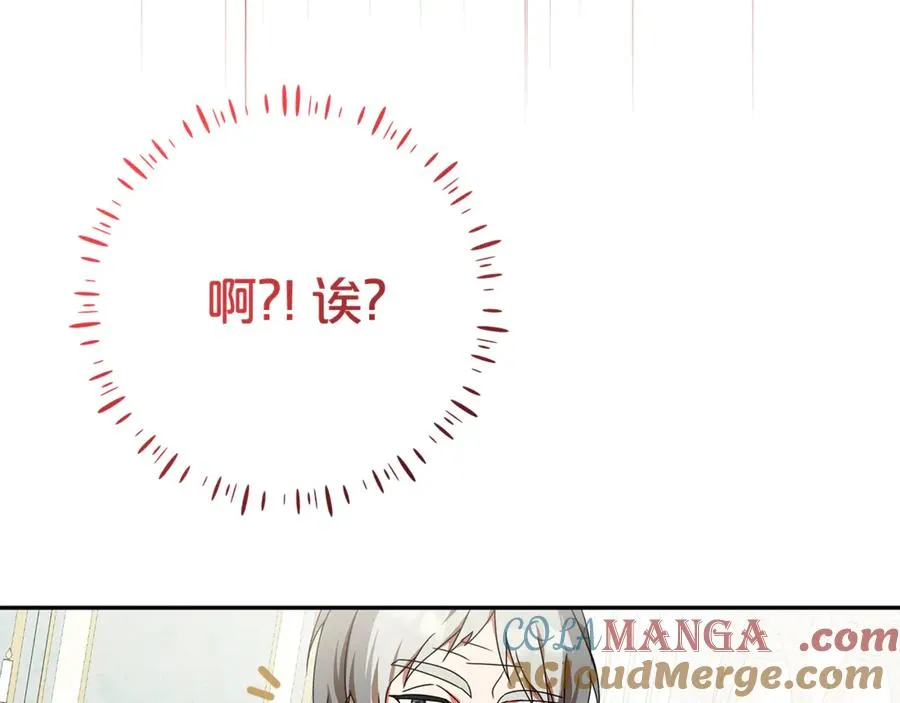 第22话 作战计划 第153页