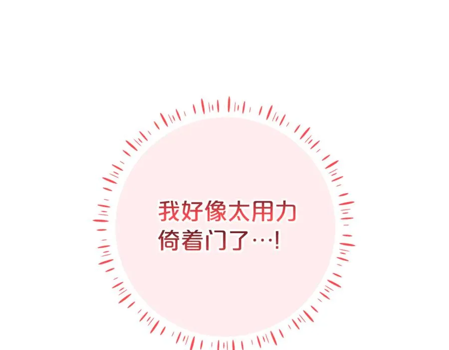 第22话 作战计划 第156页
