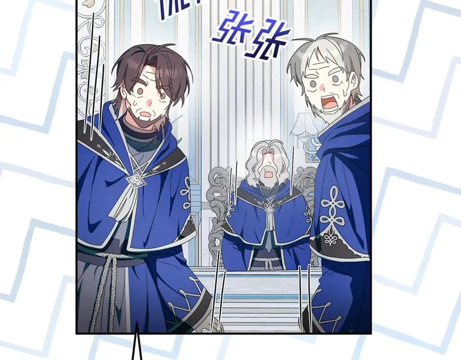 第22话 作战计划 第175页