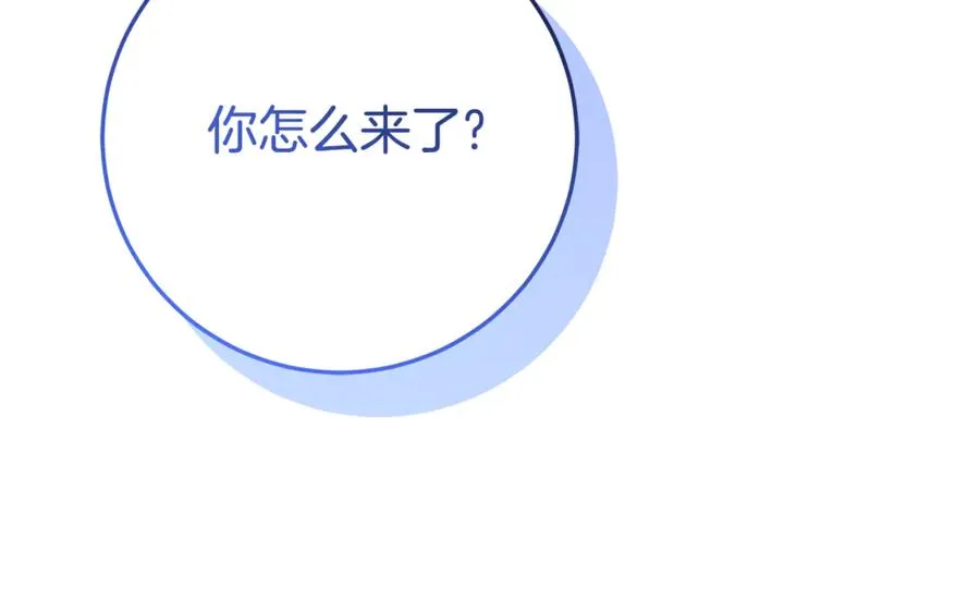 第22话 作战计划 第179页