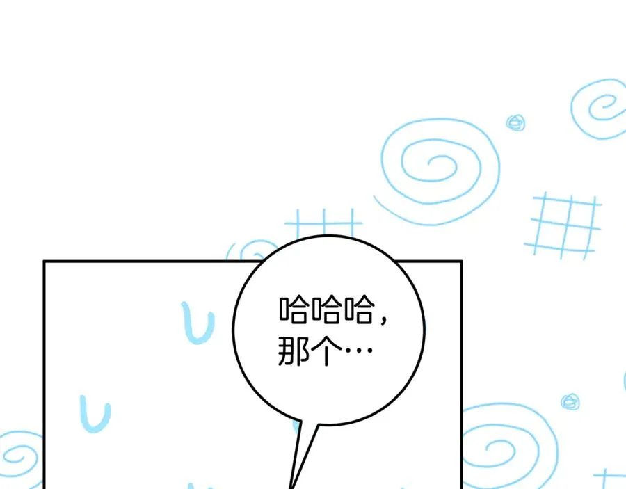 第22话 作战计划 第180页