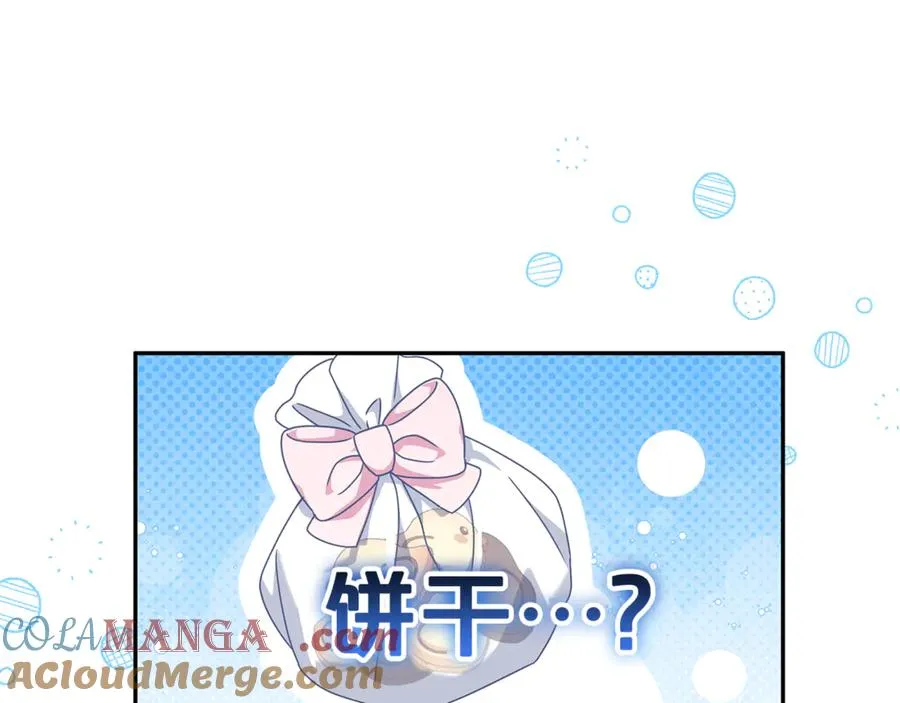 第22话 作战计划 第193页