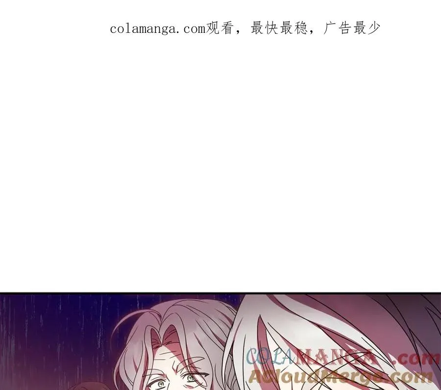第23话 疼爱鸟小姐 第1页