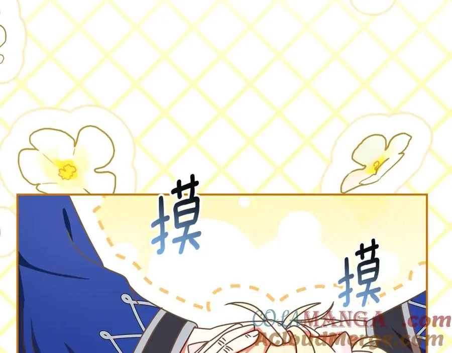 第23话 疼爱鸟小姐 第21页