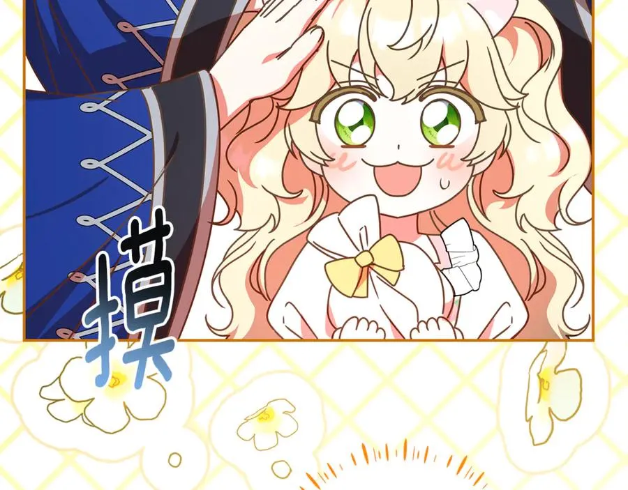 第23话 疼爱鸟小姐 第22页