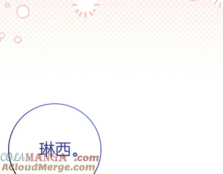第23话 疼爱鸟小姐 第29页