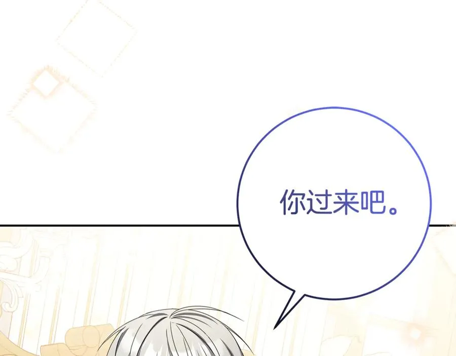 第23话 疼爱鸟小姐 第31页