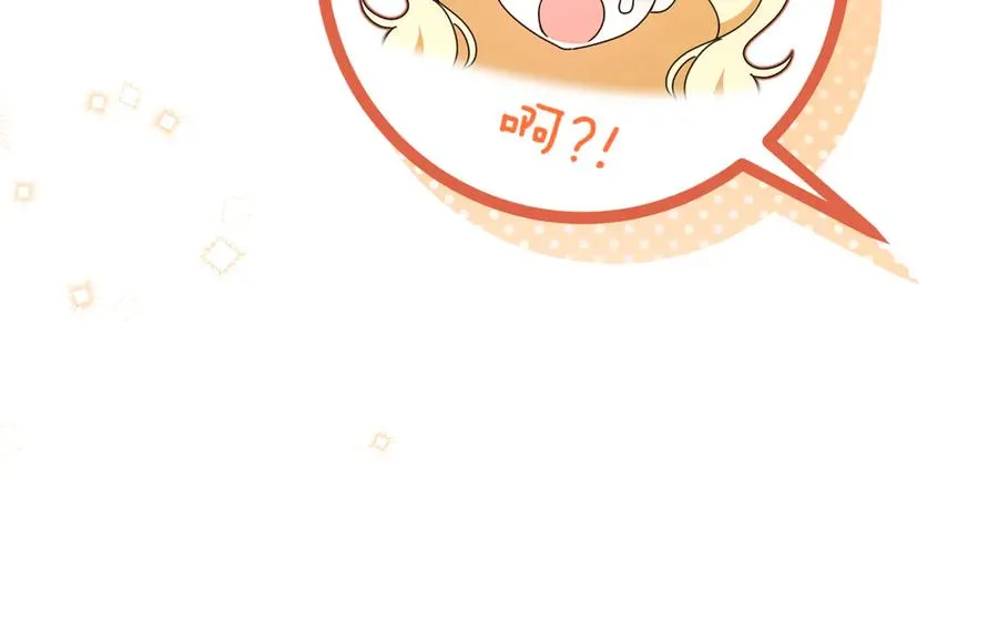 第23话 疼爱鸟小姐 第34页