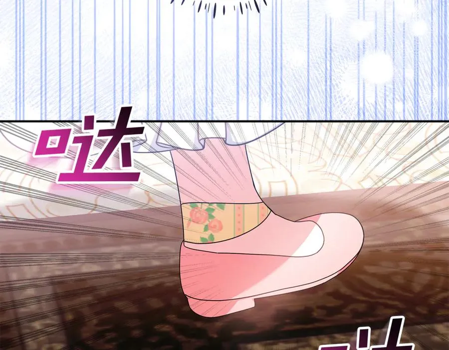 第23话 疼爱鸟小姐 第60页