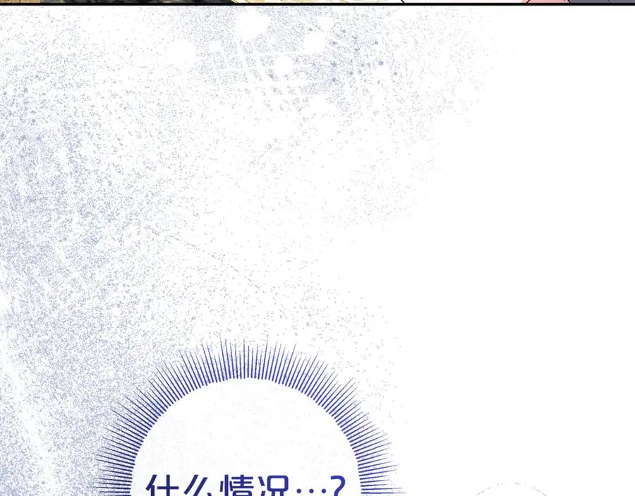 第23话 疼爱鸟小姐 第72页