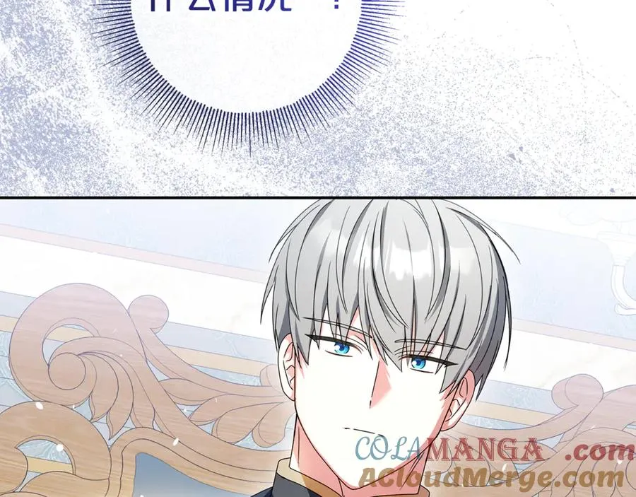 第23话 疼爱鸟小姐 第73页