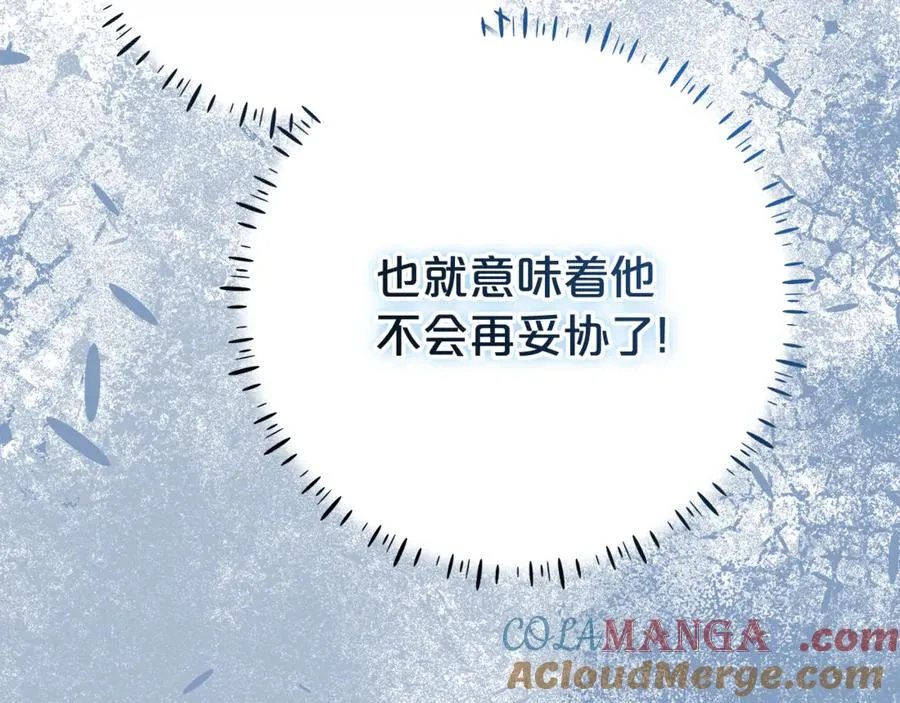 第23话 疼爱鸟小姐 第89页