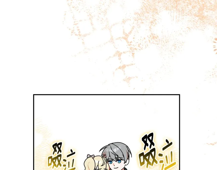 第23话 疼爱鸟小姐 第99页