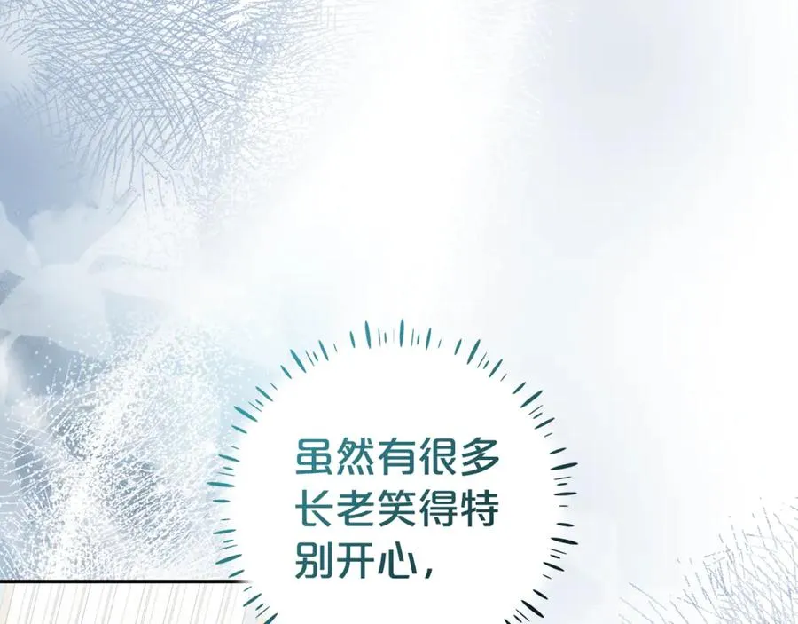第23话 疼爱鸟小姐 第104页