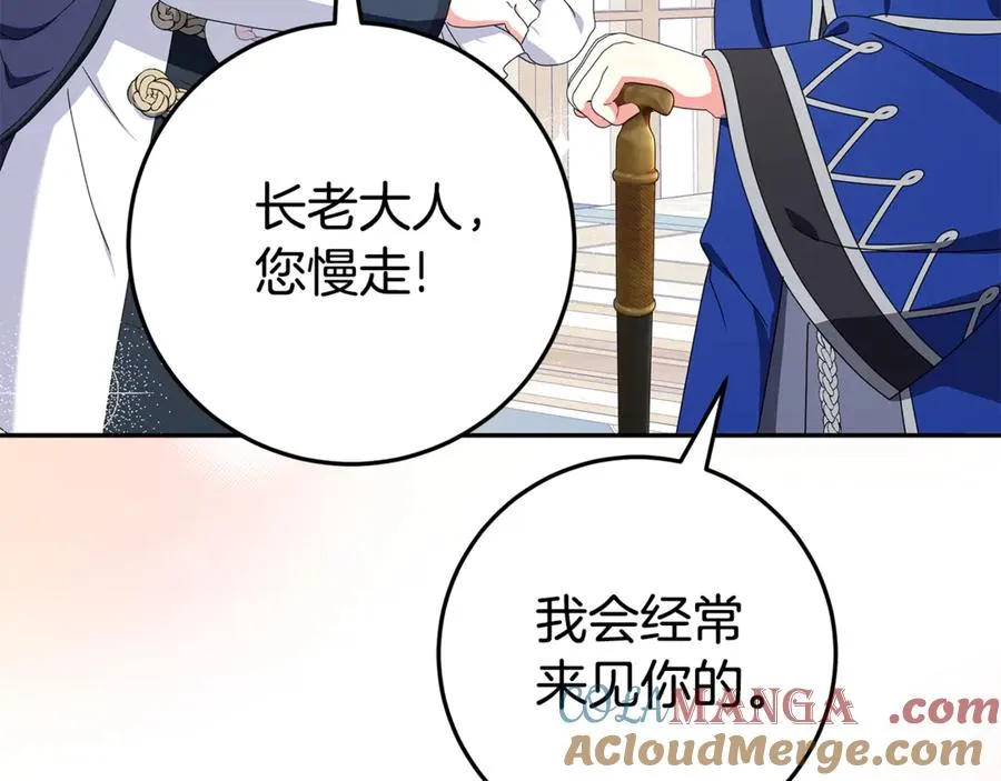 第23话 疼爱鸟小姐 第125页