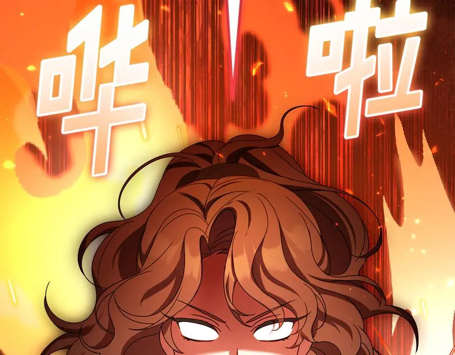 第23话 疼爱鸟小姐 第219页