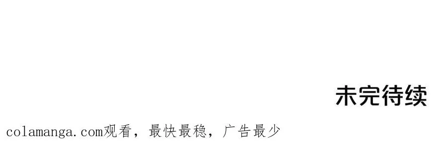 第23话 疼爱鸟小姐 第228页
