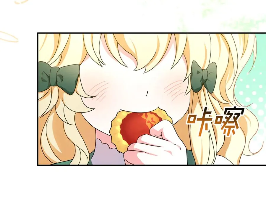 第24话 计划去神殿 第66页
