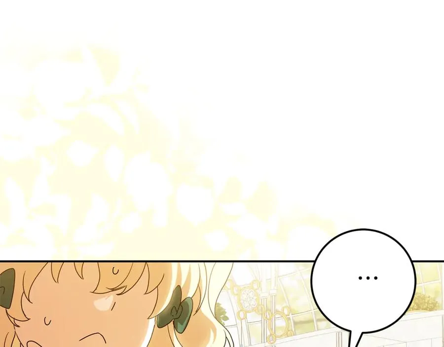 第24话 计划去神殿 第102页