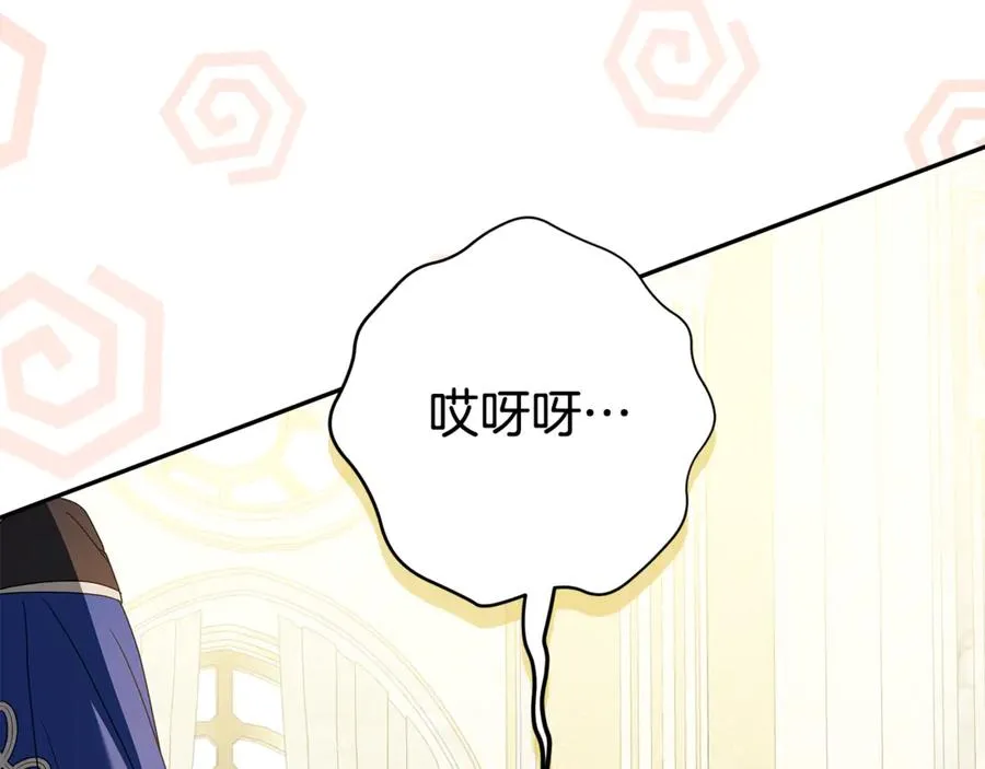 第24话 计划去神殿 第159页