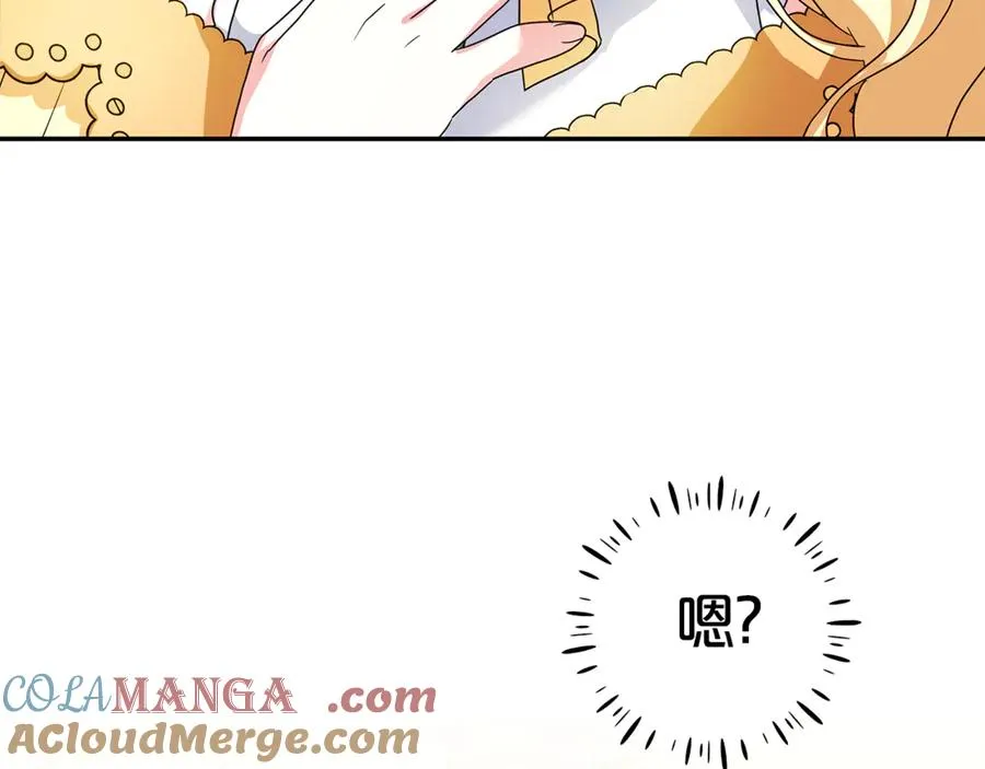 第24话 计划去神殿 第165页