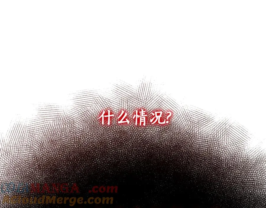 第24话 计划去神殿 第197页
