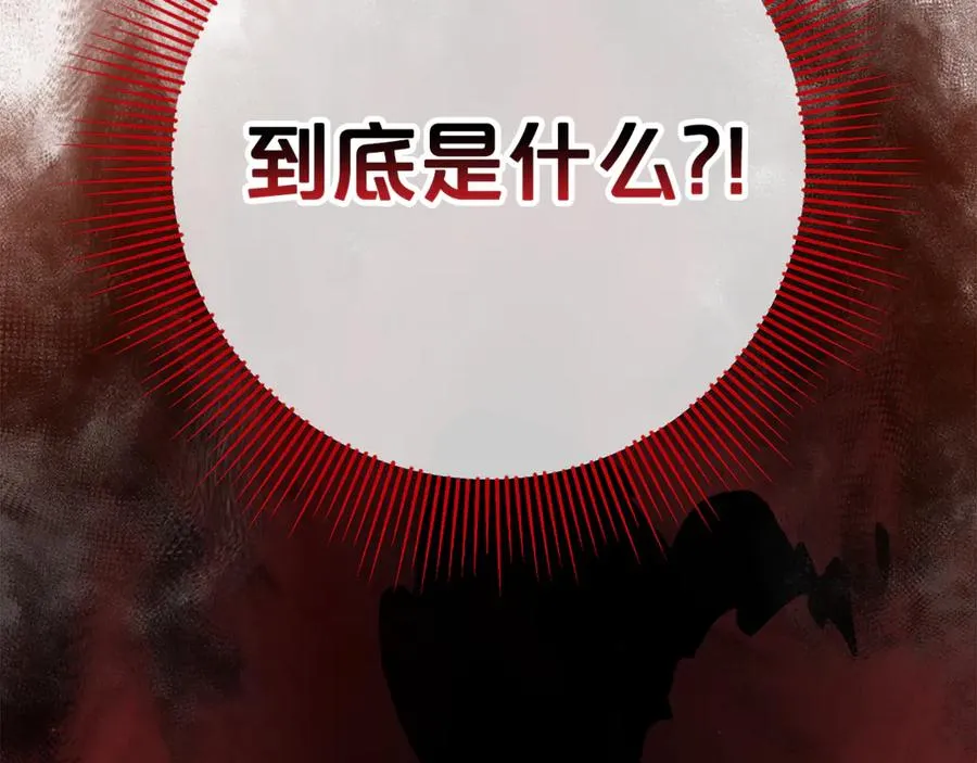 第24话 计划去神殿 第202页