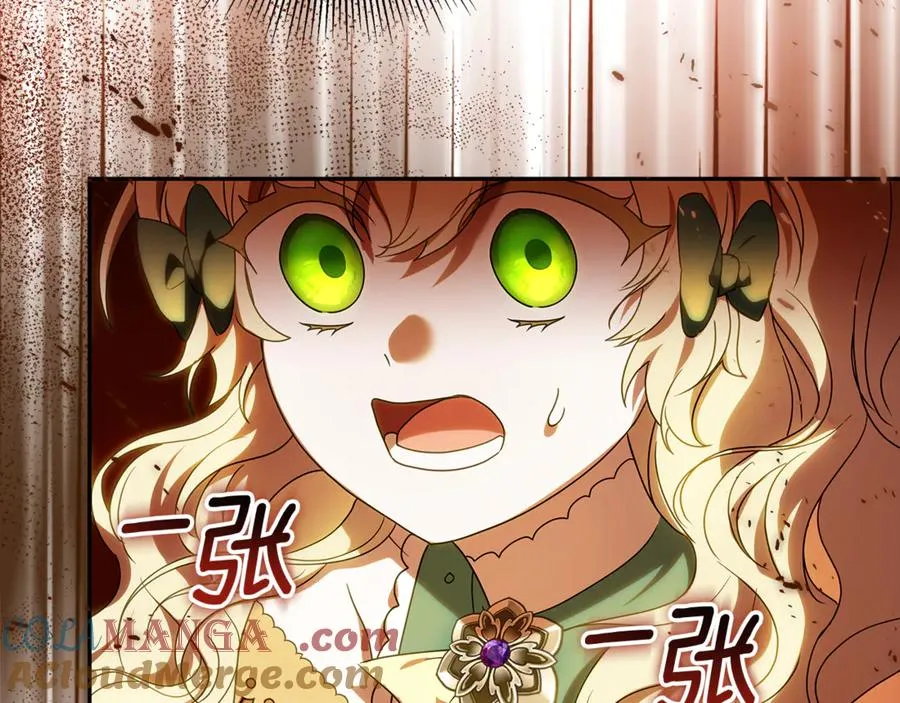 第25话 红色气流 第25页