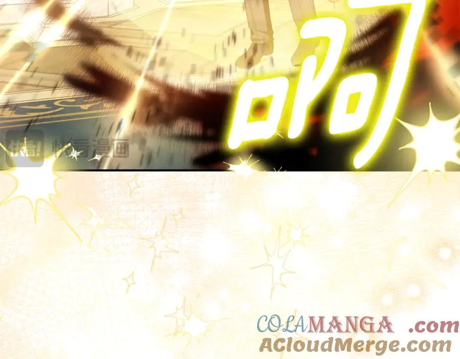 第25话 红色气流 第37页