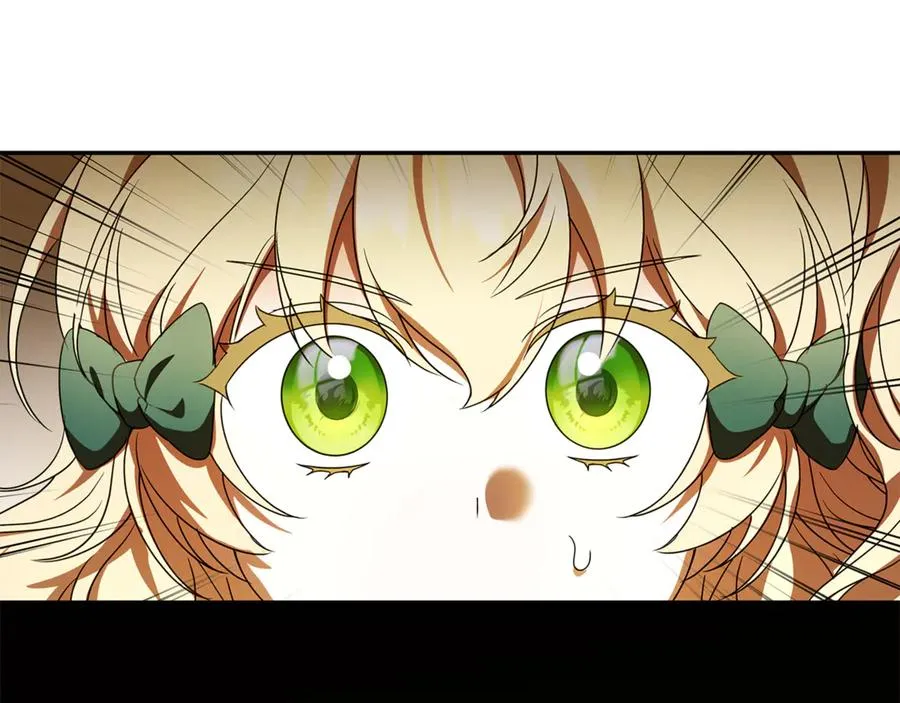 第25话 红色气流 第75页