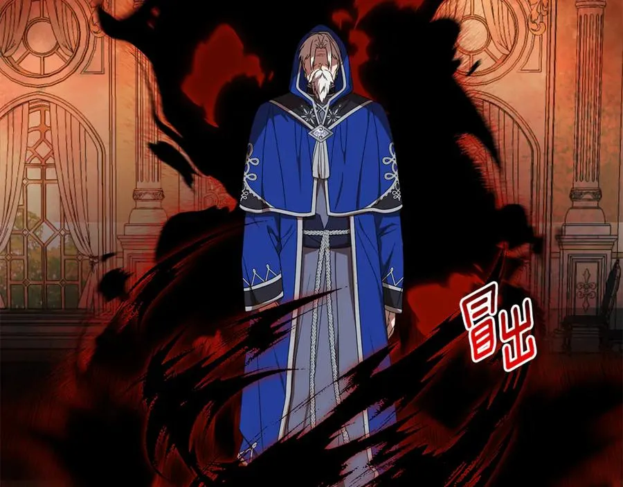 第25话 红色气流 第78页