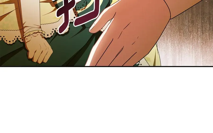 第25话 红色气流 第128页