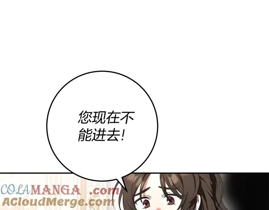 第25话 红色气流 第129页