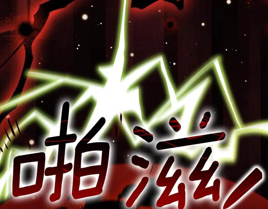 第25话 红色气流 第159页