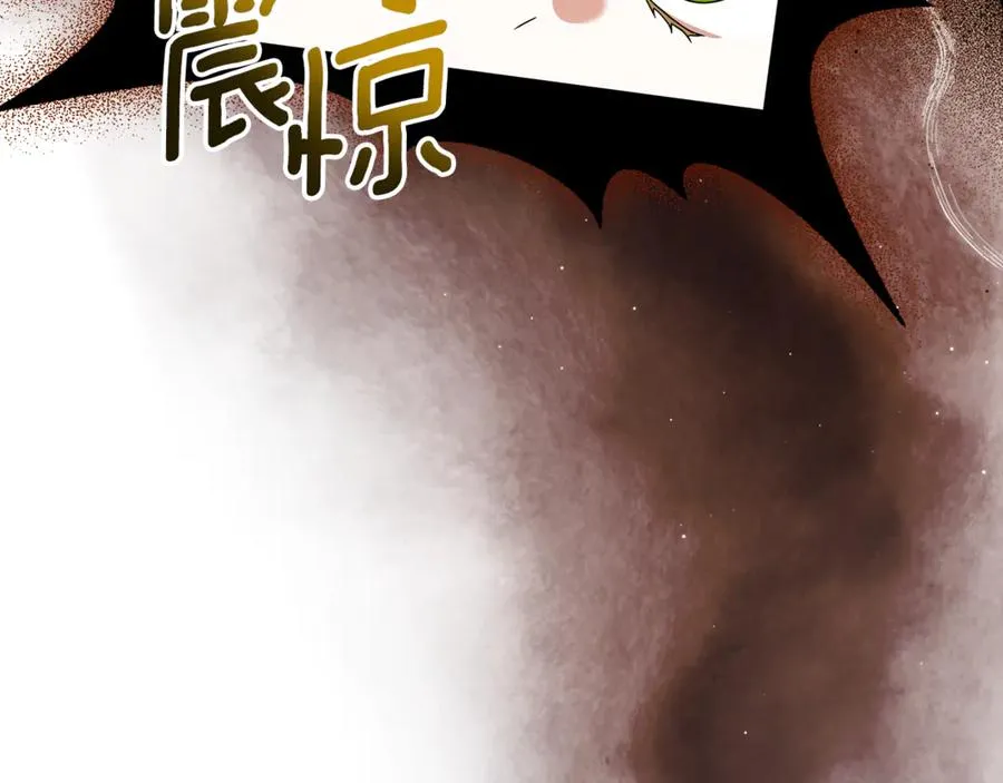第25话 红色气流 第162页