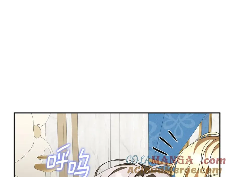 第25话 红色气流 第181页