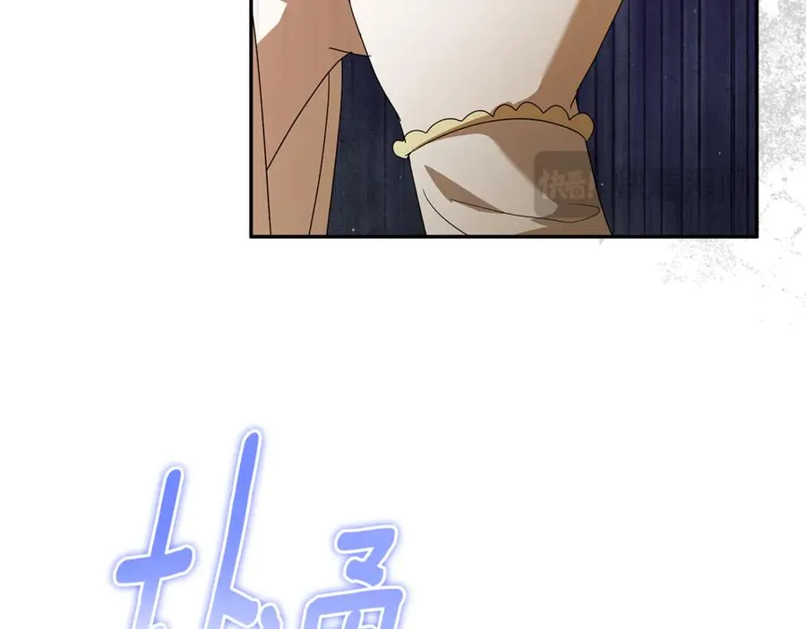 第25话 红色气流 第186页