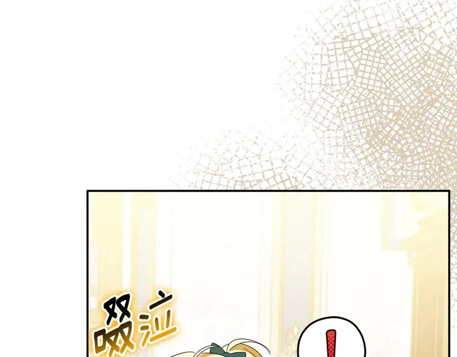 第25话 红色气流 第200页