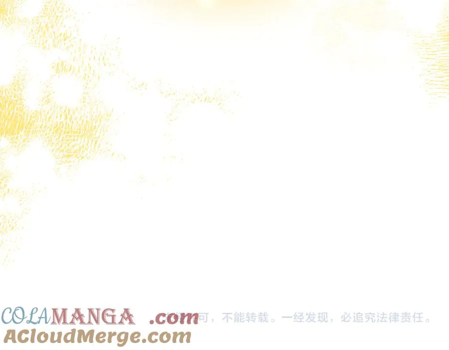 第25话 红色气流 第225页