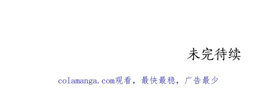 第25话 红色气流 第226页