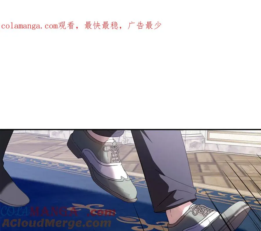 第26话 长出翅膀 第1页
