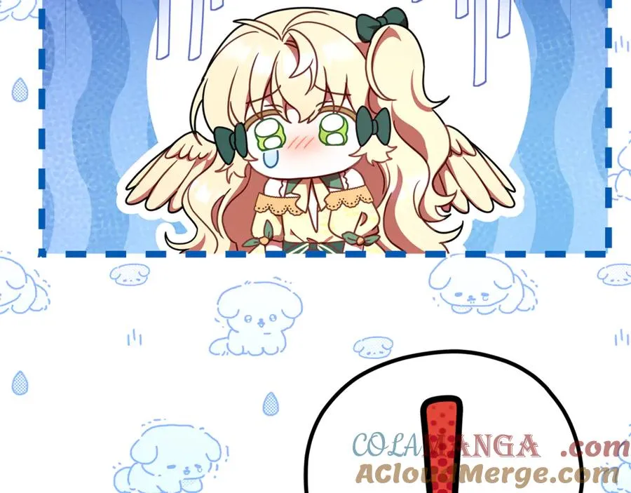 第26话 长出翅膀 第33页