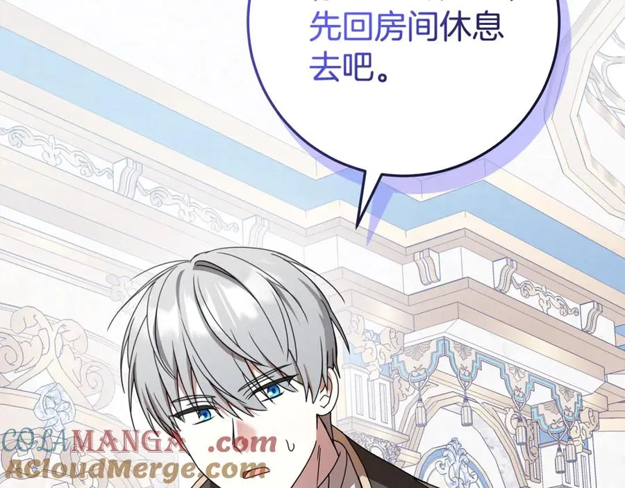 第26话 长出翅膀 第37页