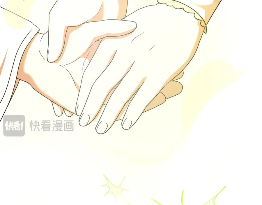 第26话 长出翅膀 第63页
