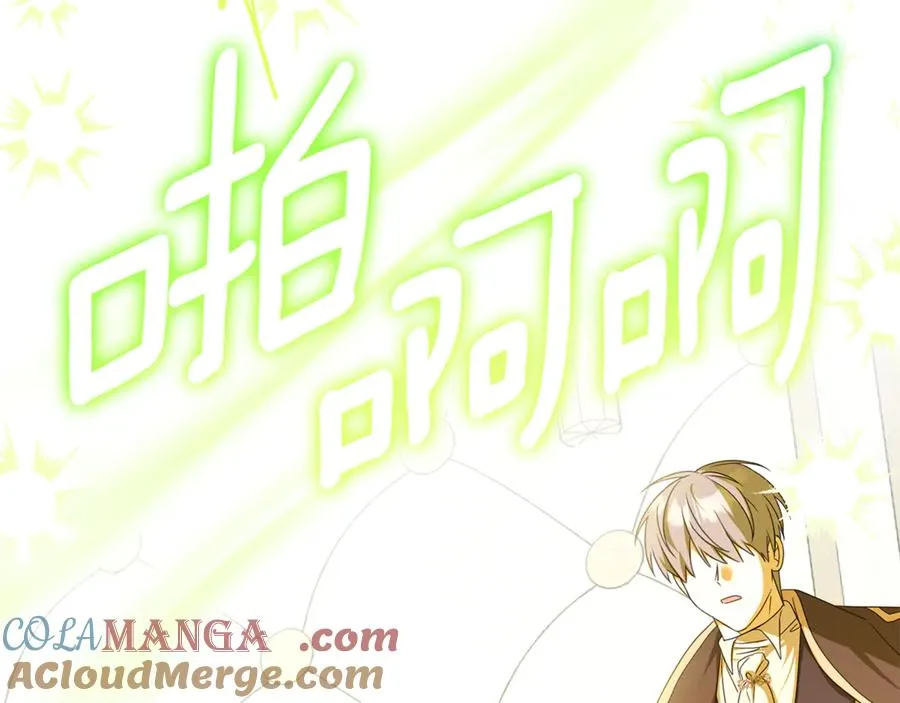 第26话 长出翅膀 第65页