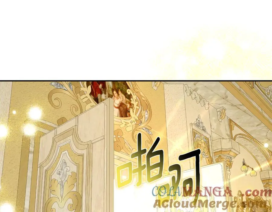 第26话 长出翅膀 第85页