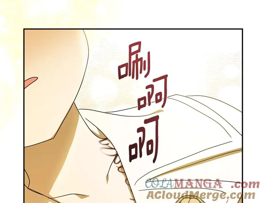 第26话 长出翅膀 第89页